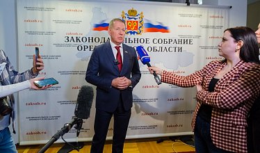 Бюджет принят с учетом предложений от парламентских фракций